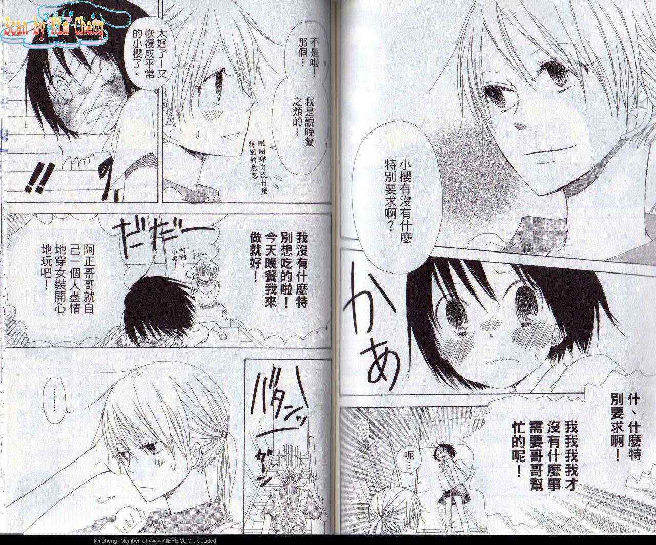 第68页