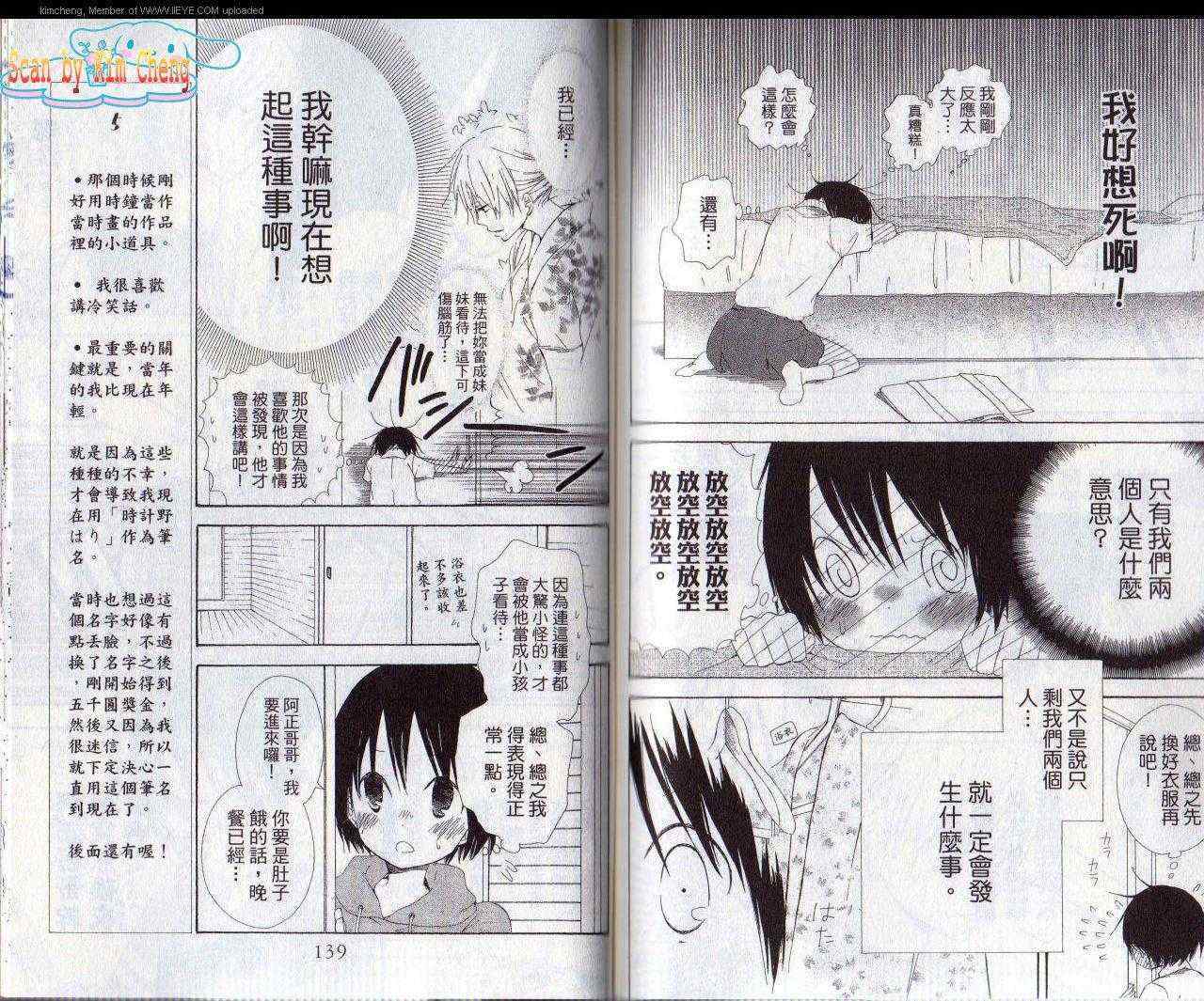 第69页