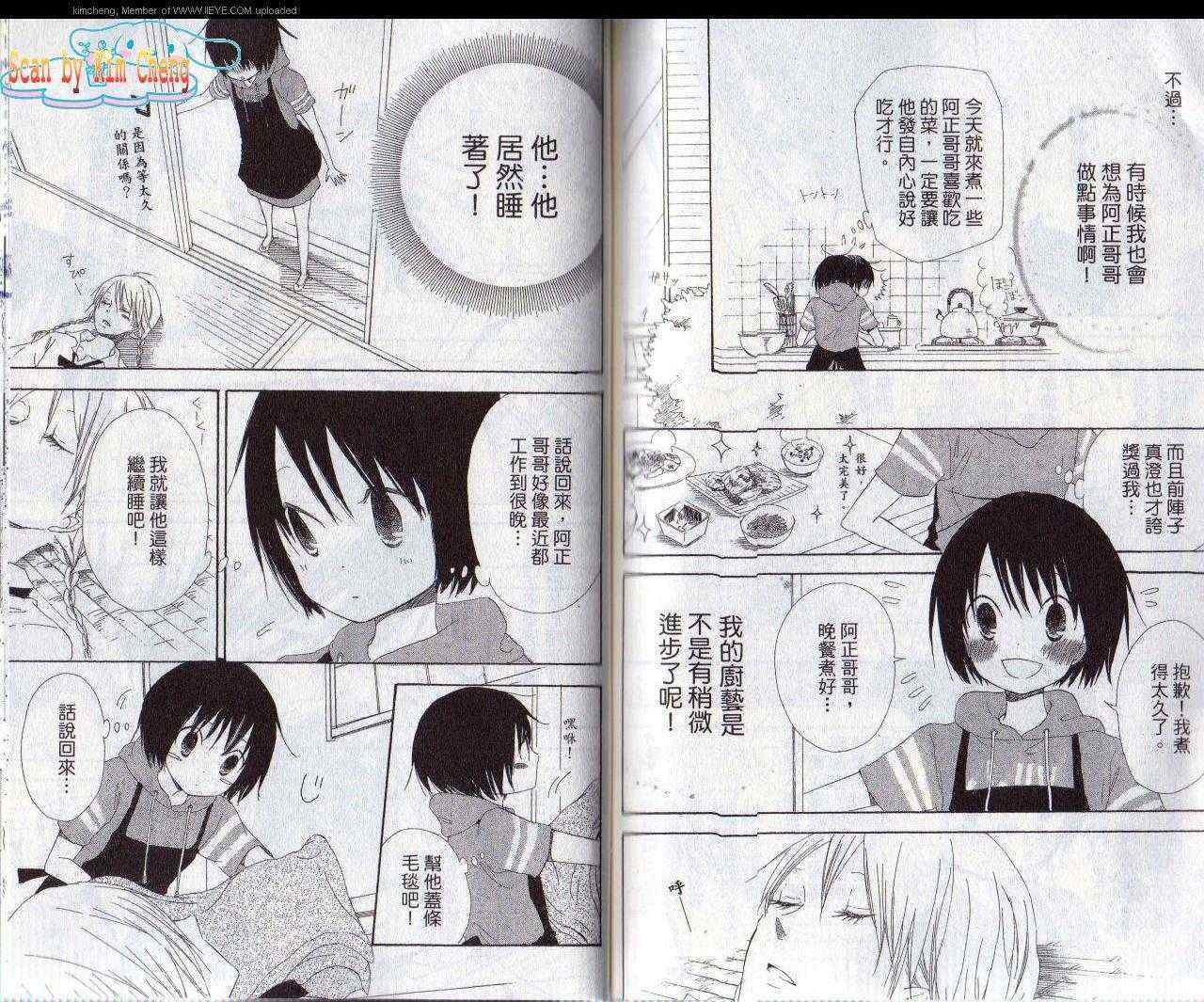 第71页