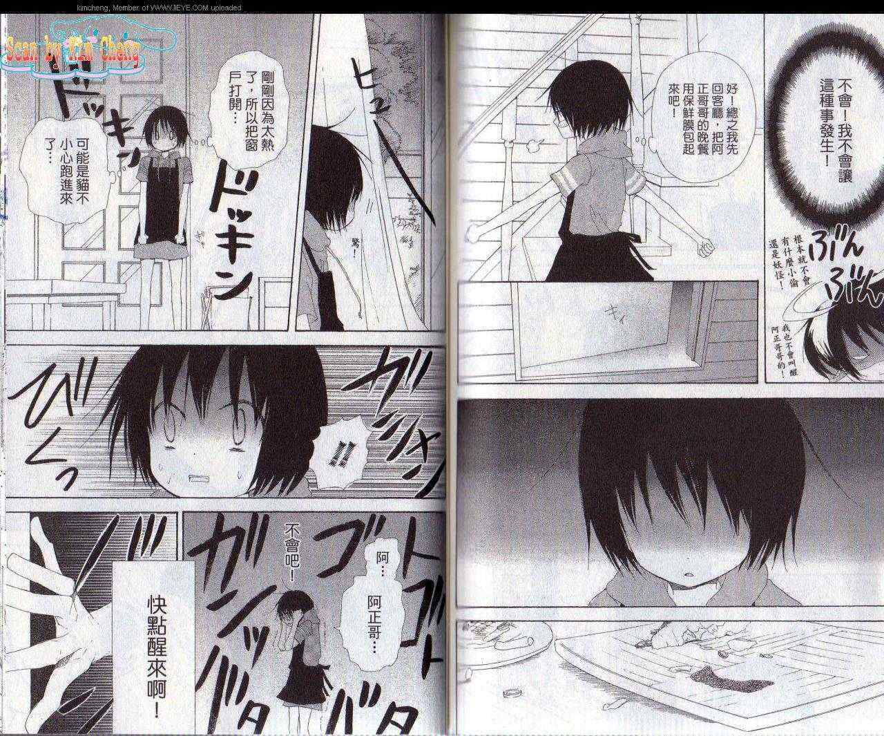 第73页