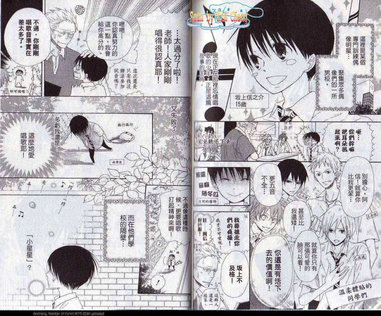 第79页