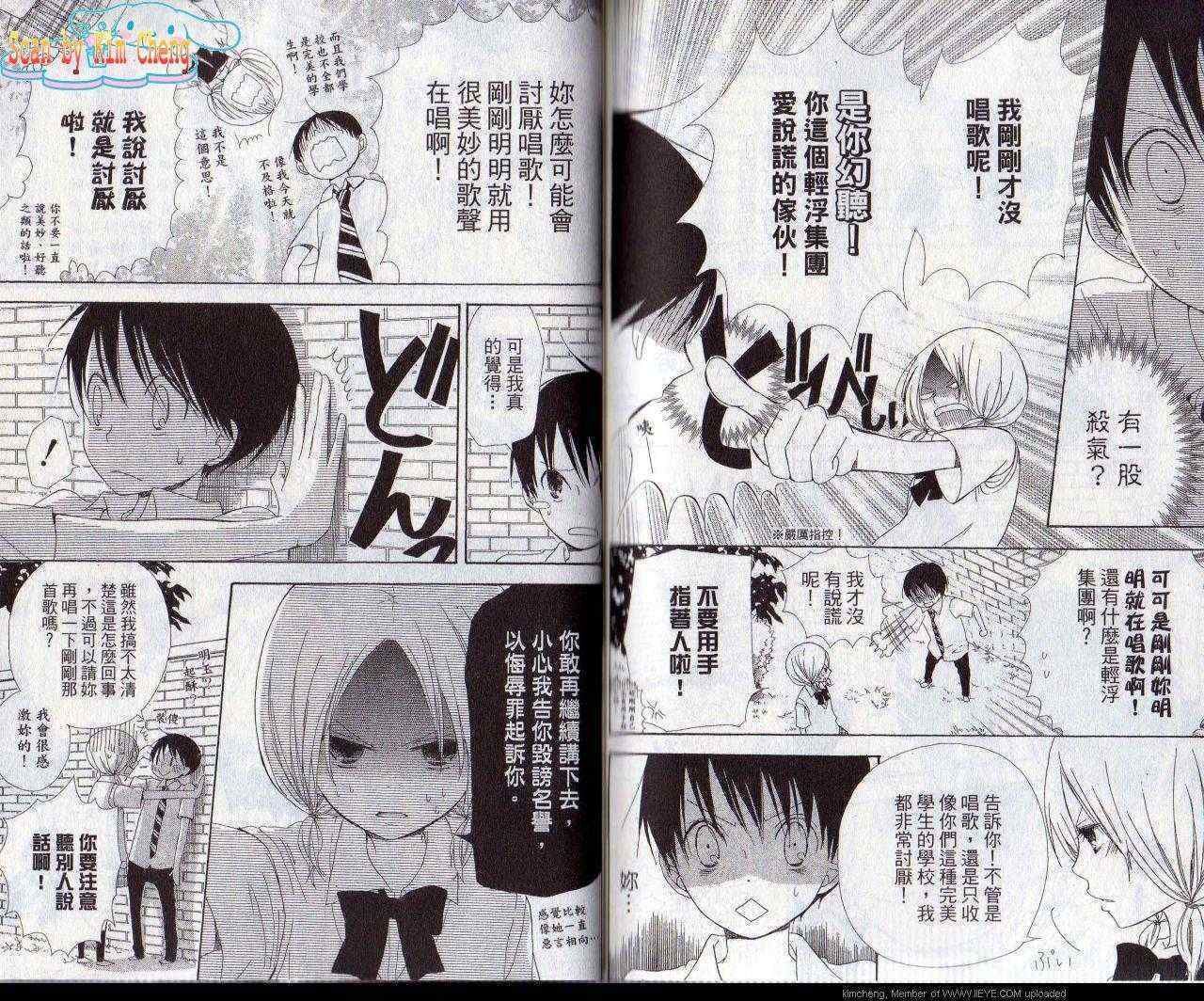 第81页