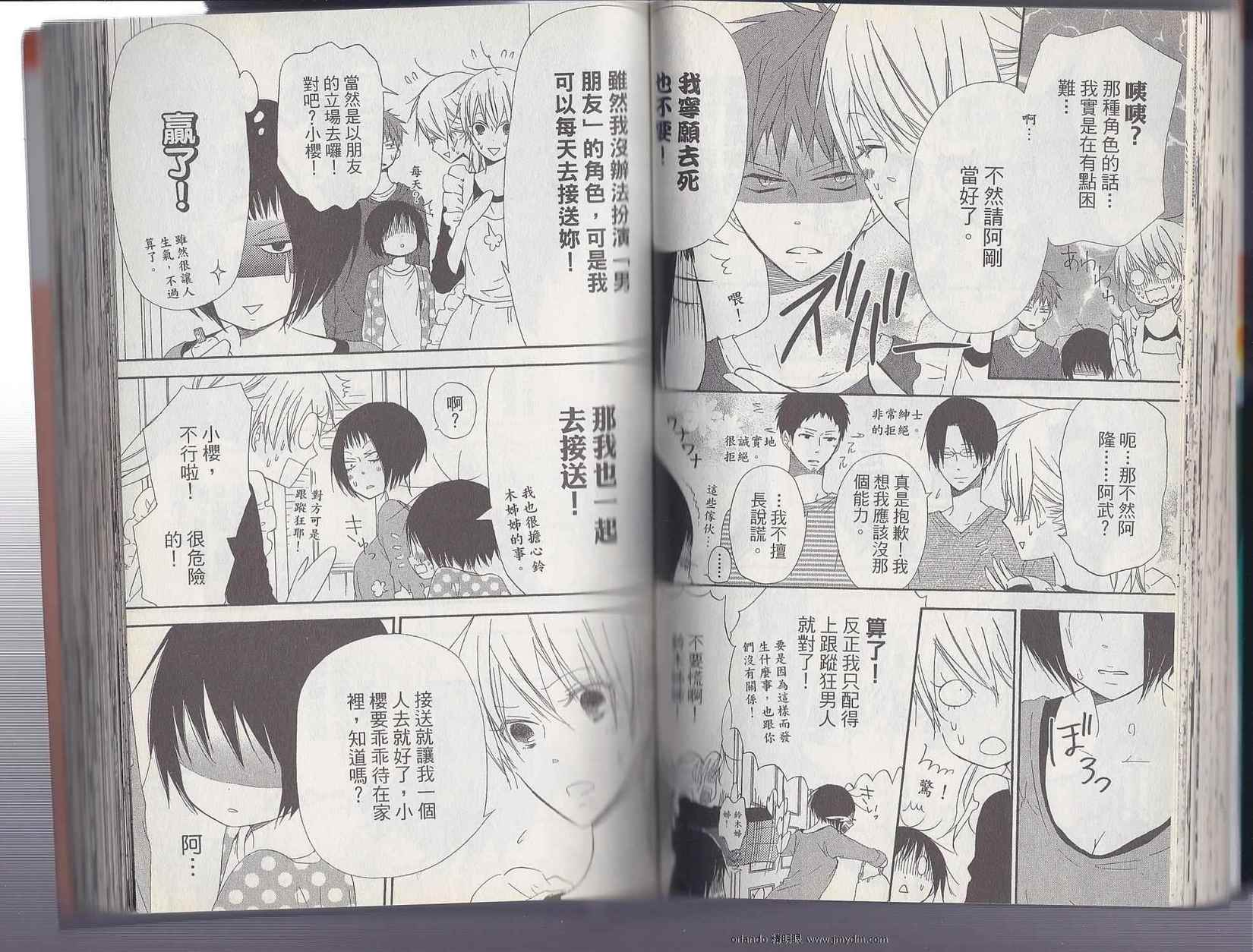 第34页