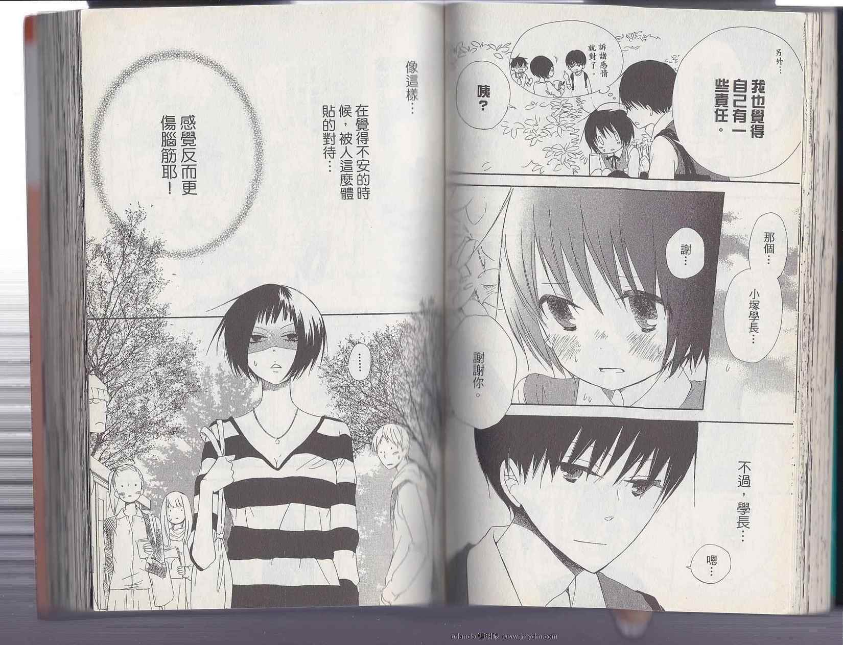 第38页