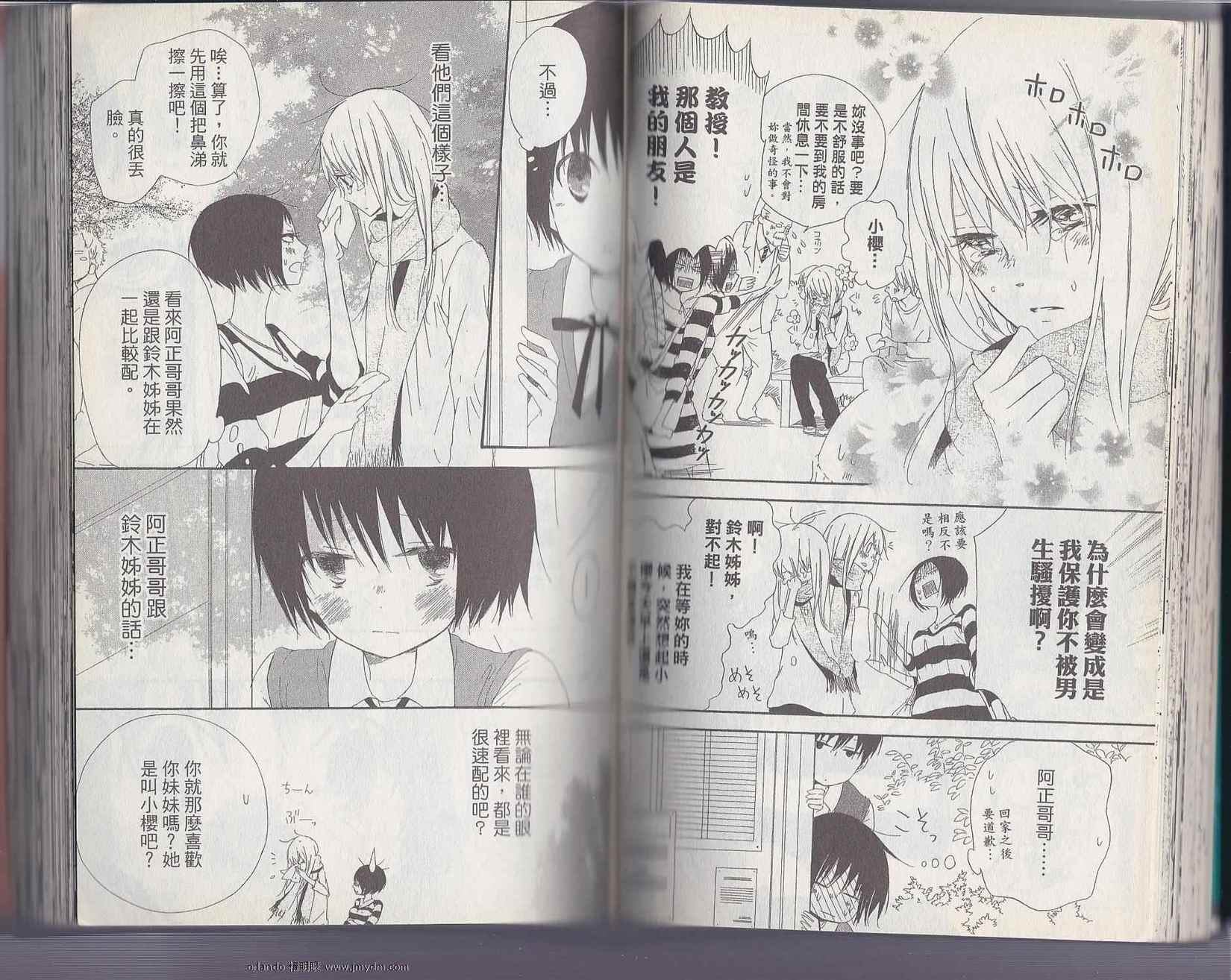第39页