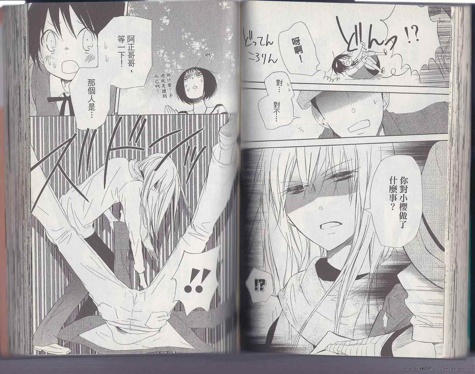 第42页