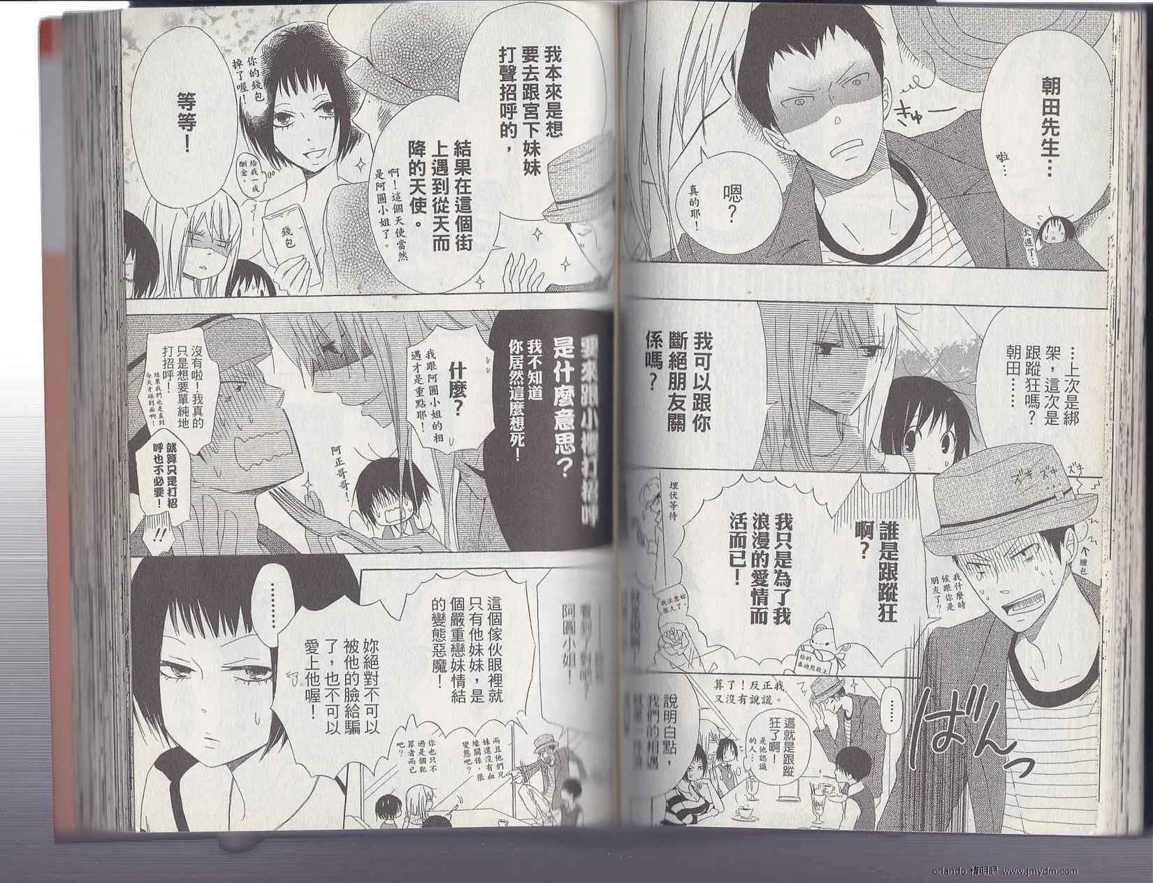 第43页