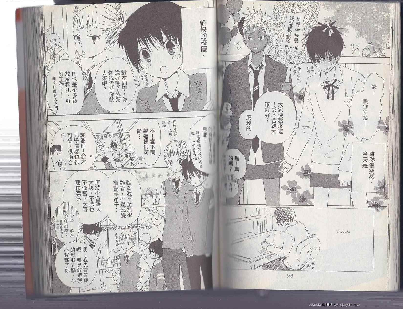 第47页