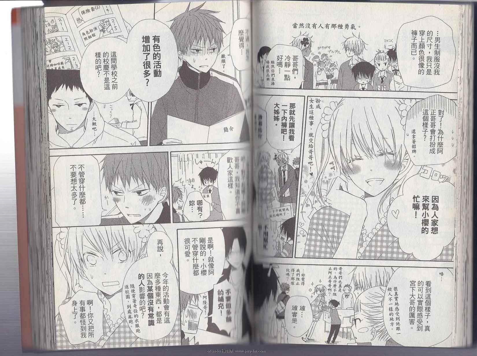 第49页