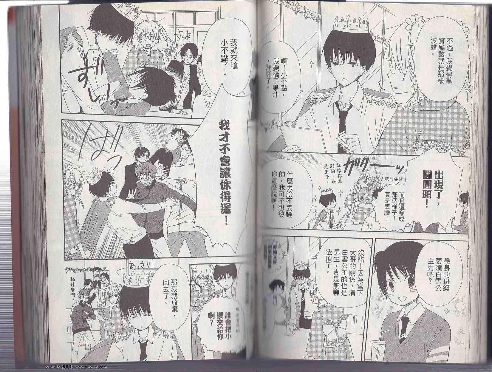 第50页
