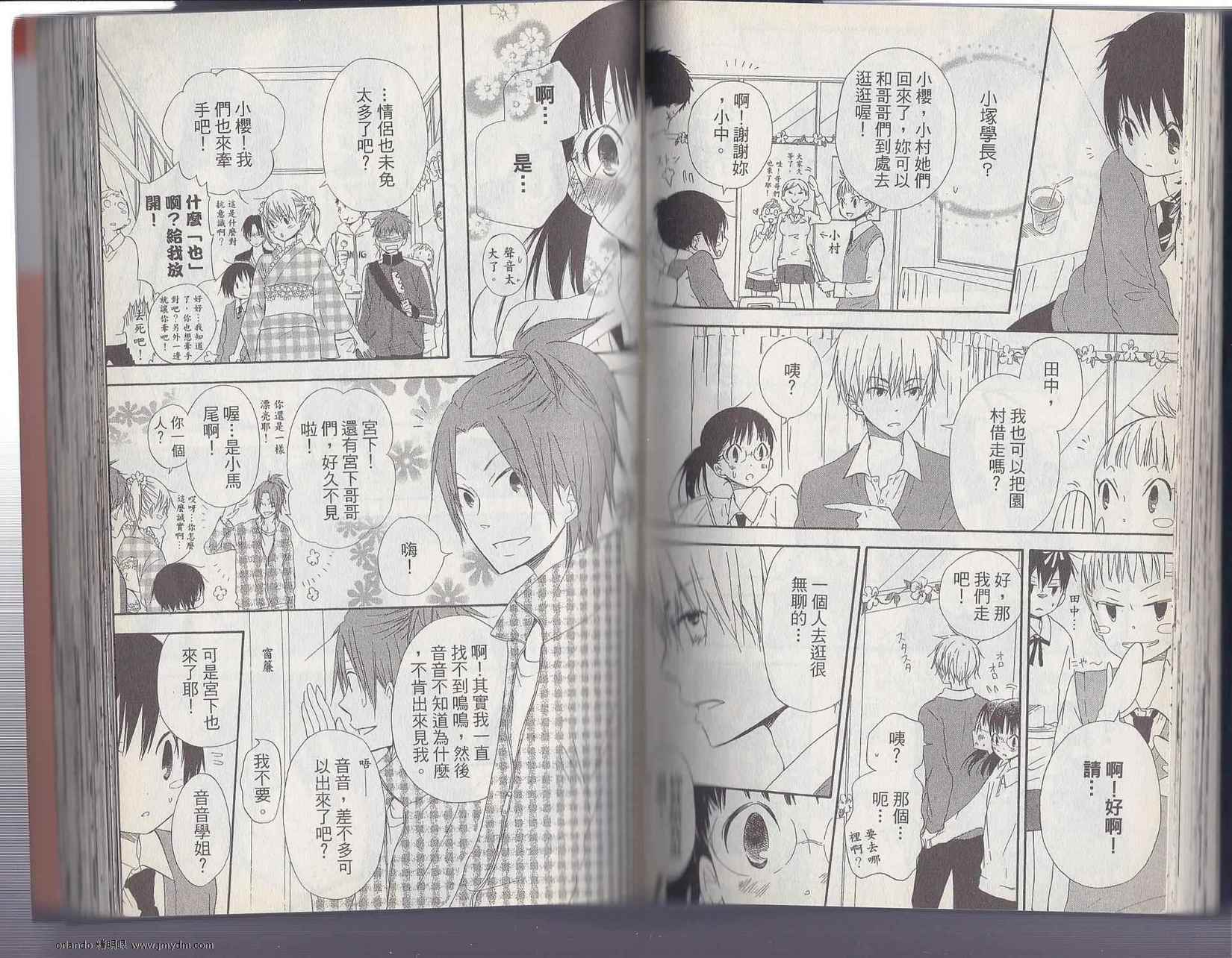 第51页