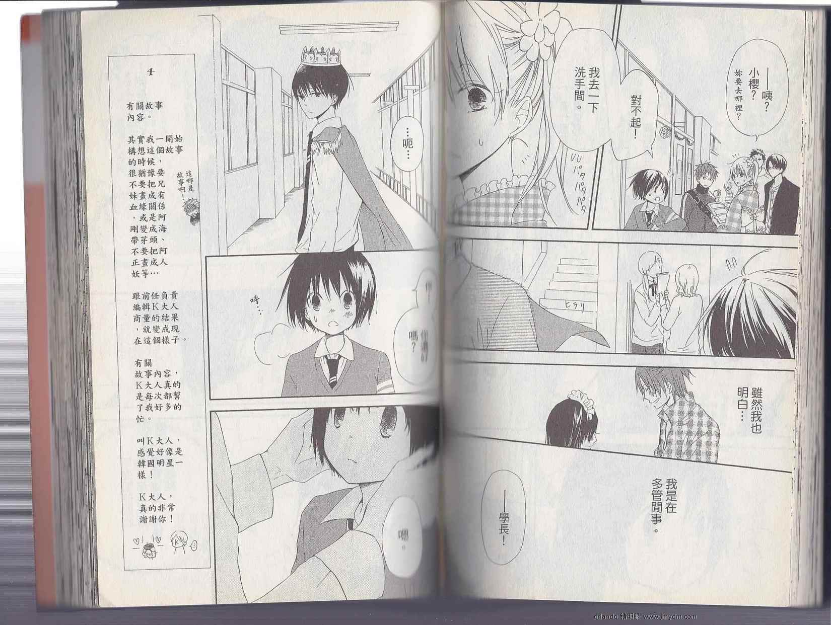 第53页