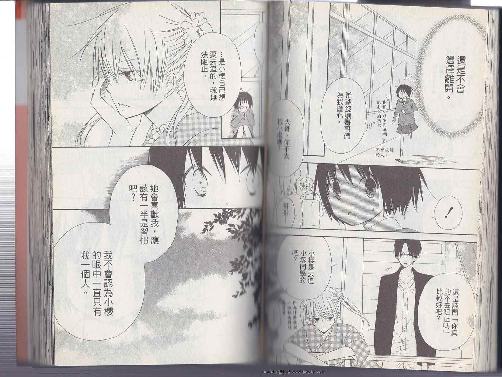 第55页