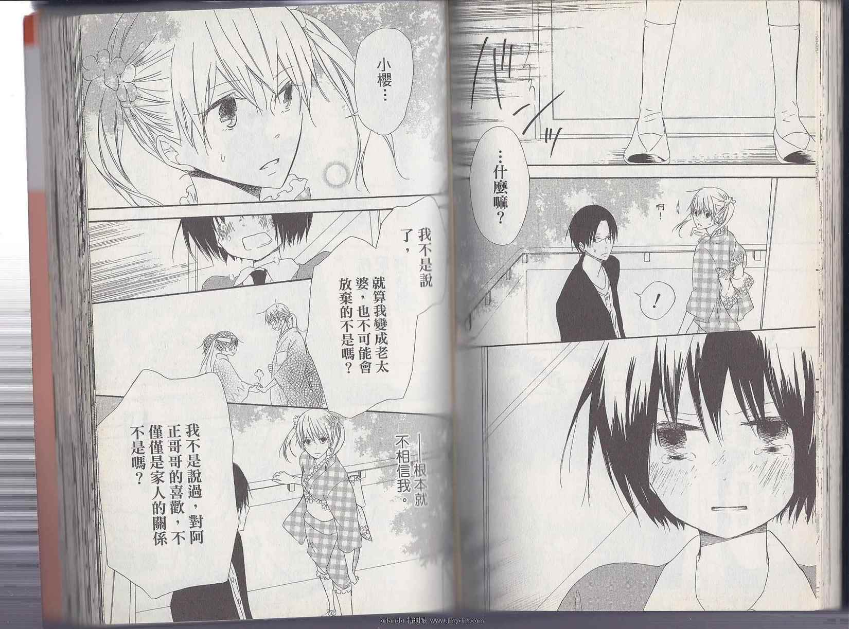第56页