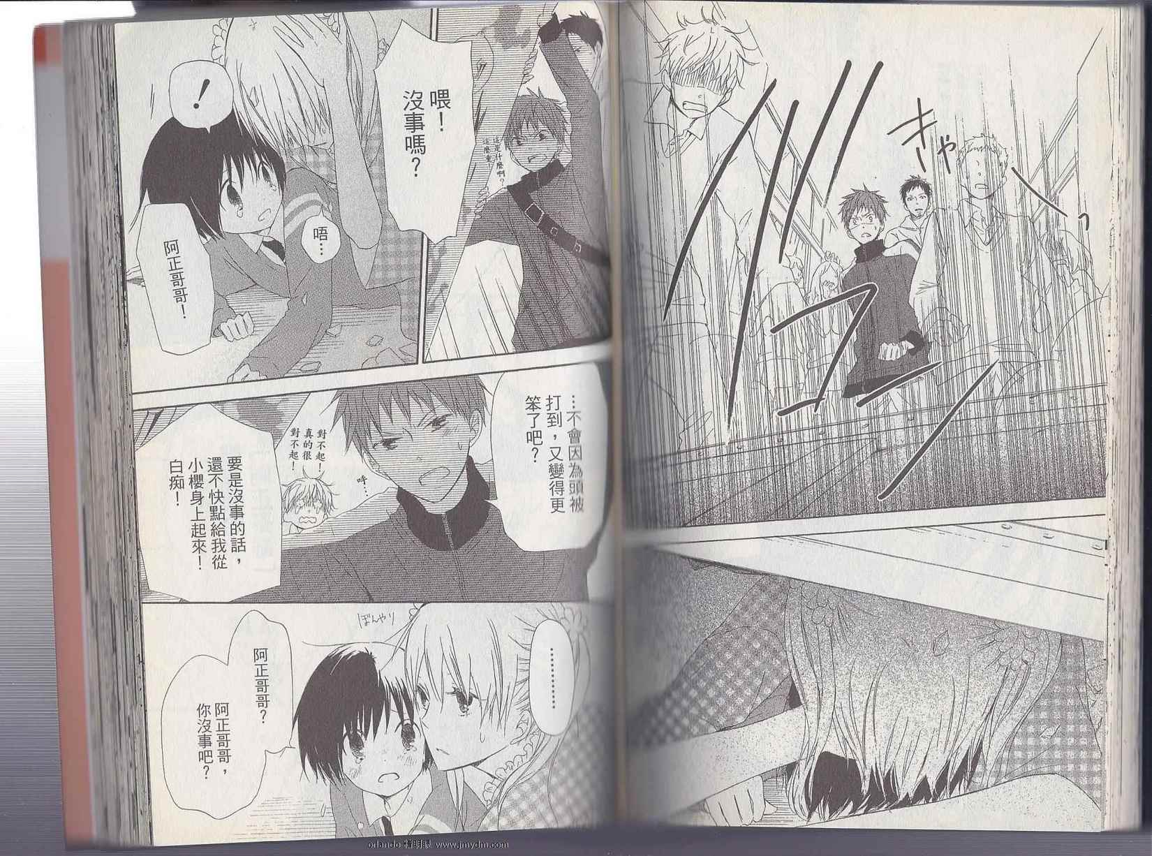 第59页