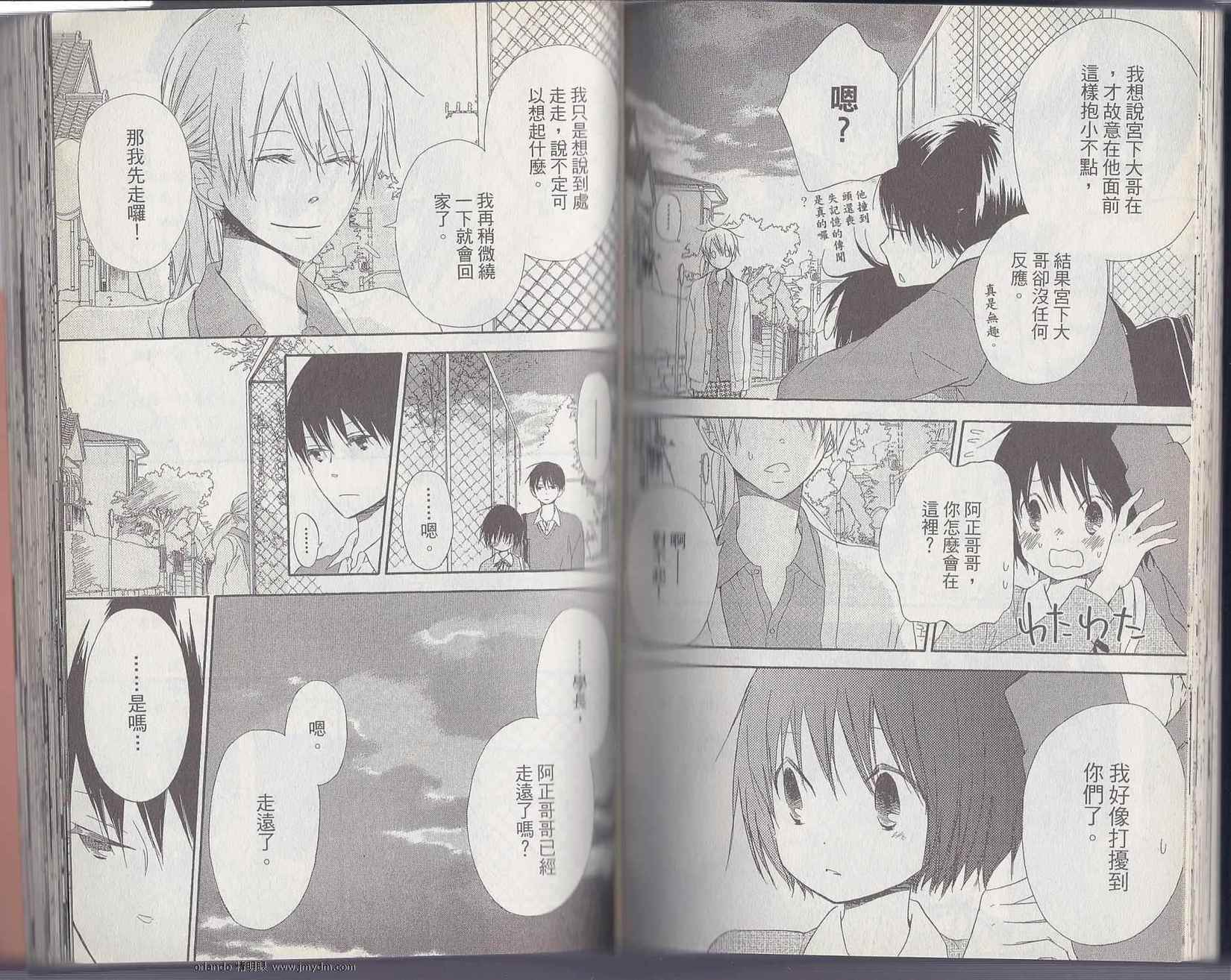 第67页