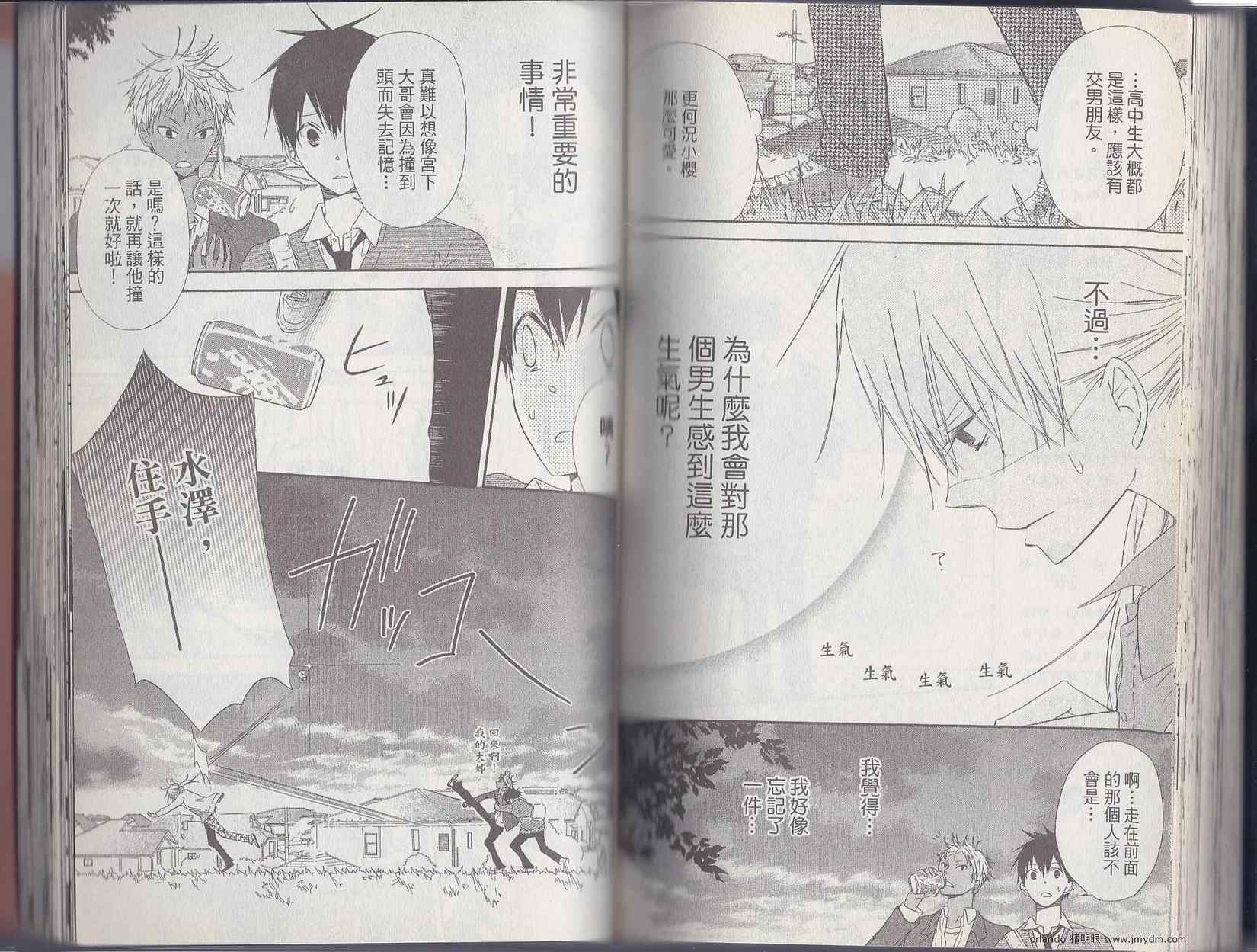 第69页