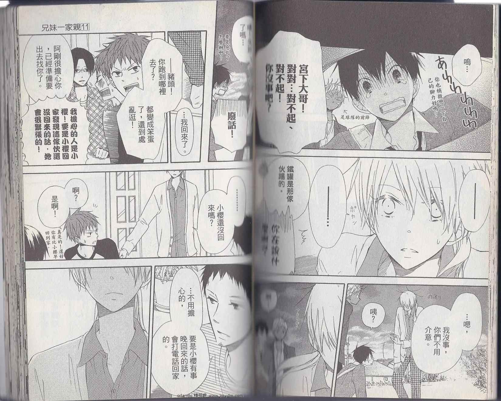 第70页