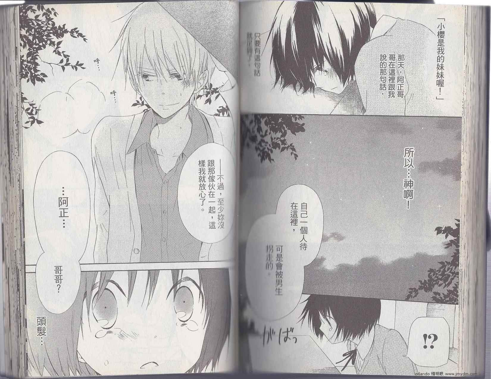 第72页