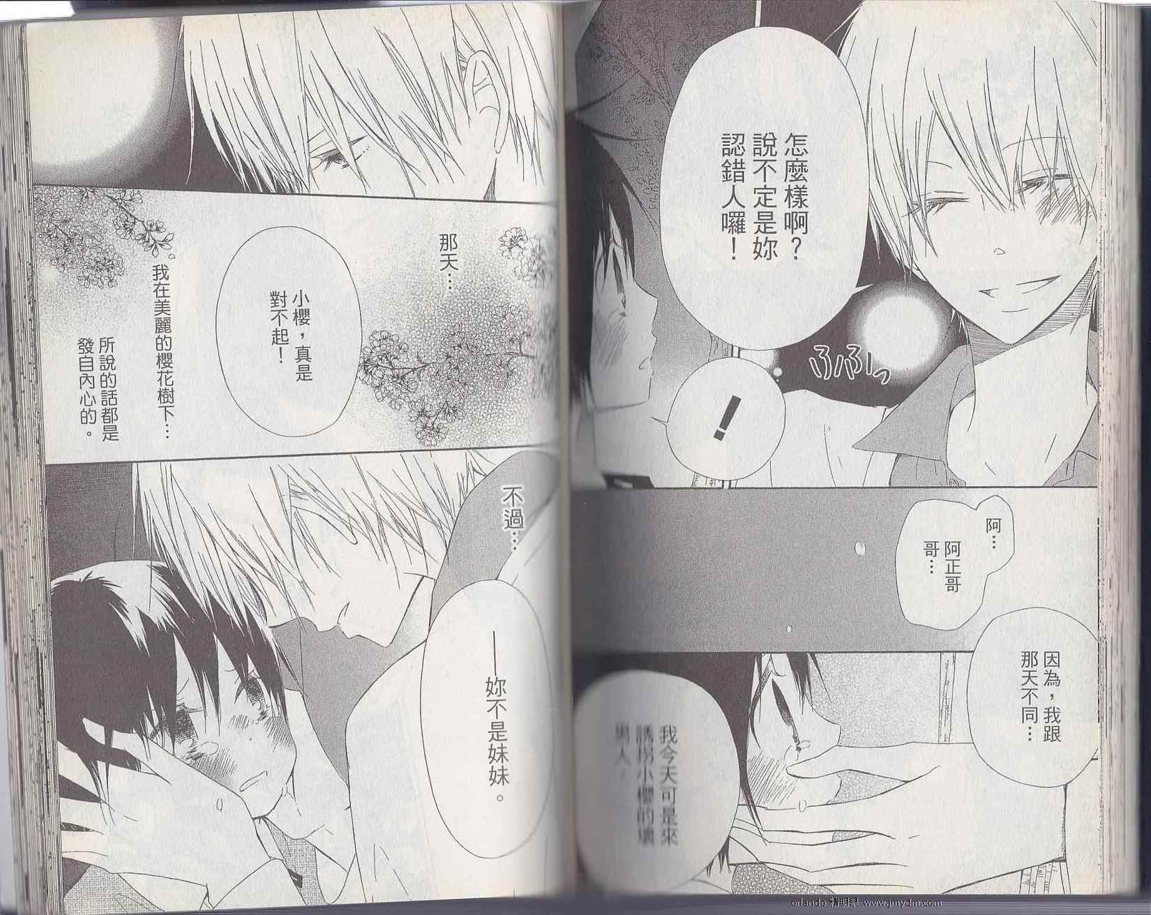 第73页