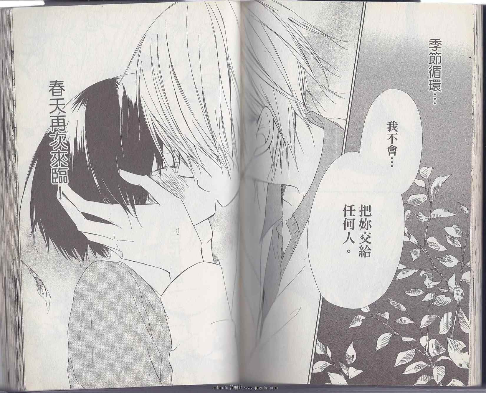 第74页