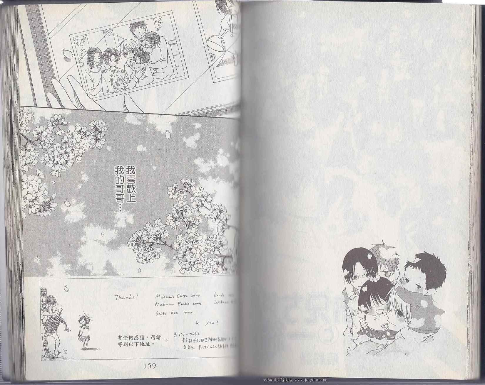 第77页