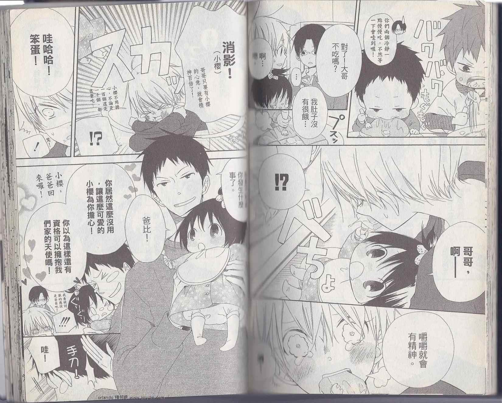 第79页