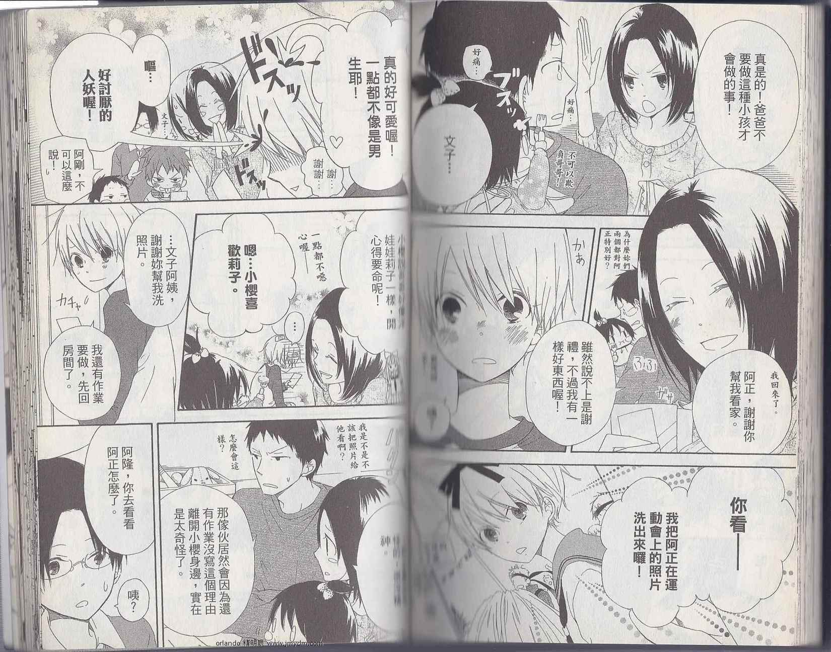 第80页