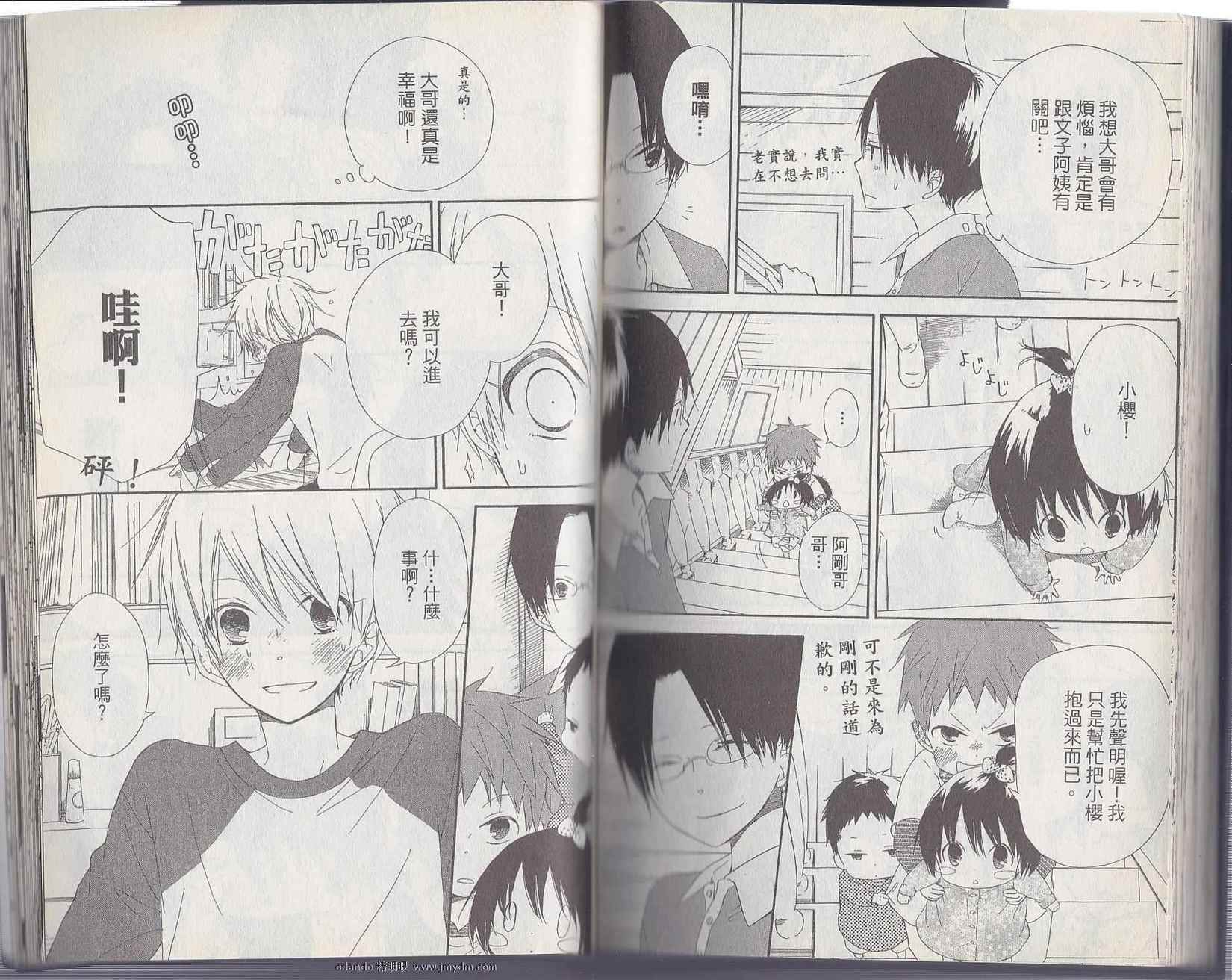 第81页
