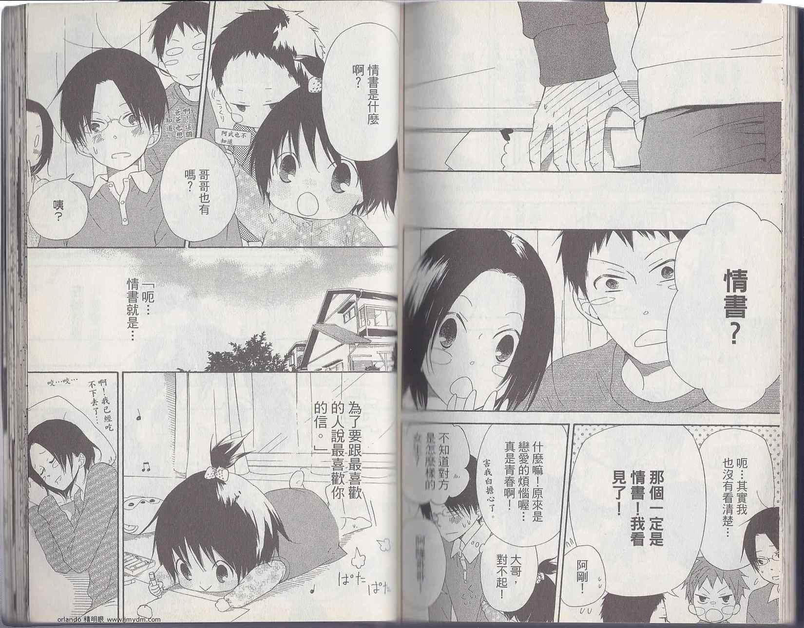 第82页