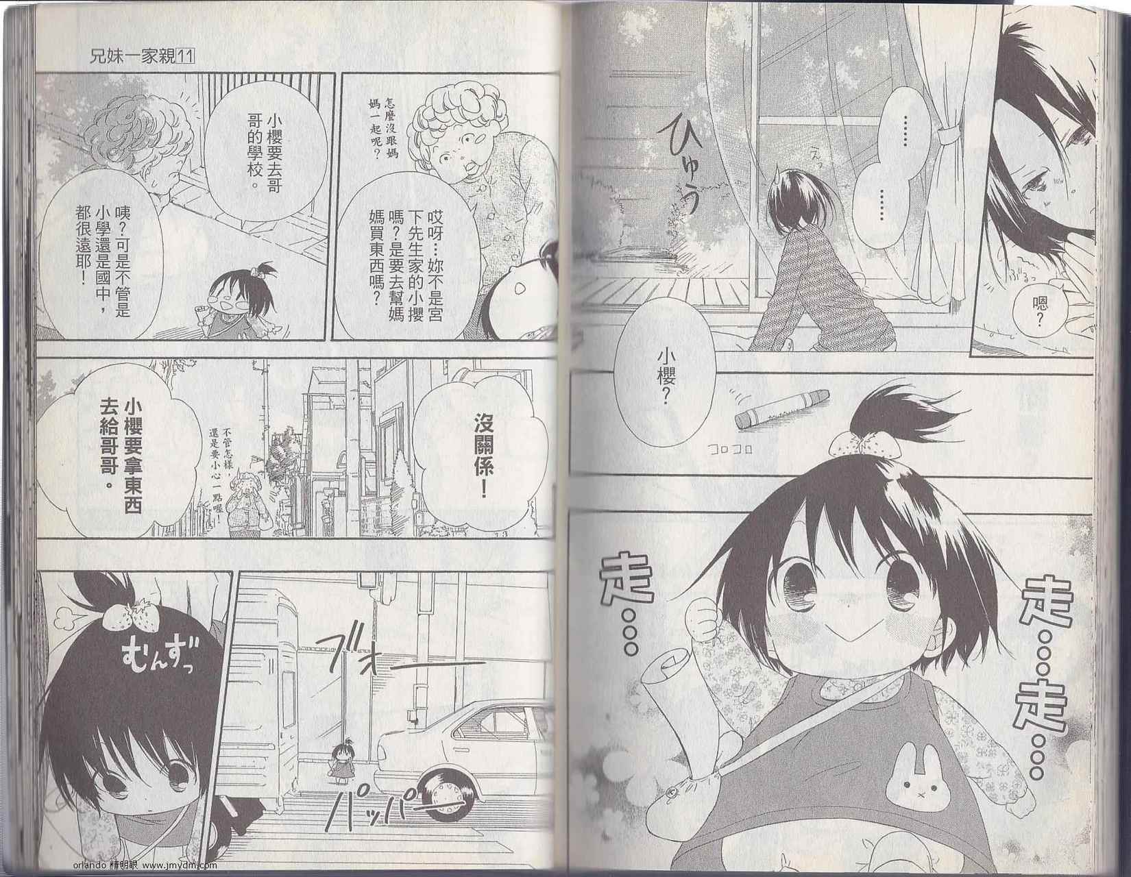 第83页