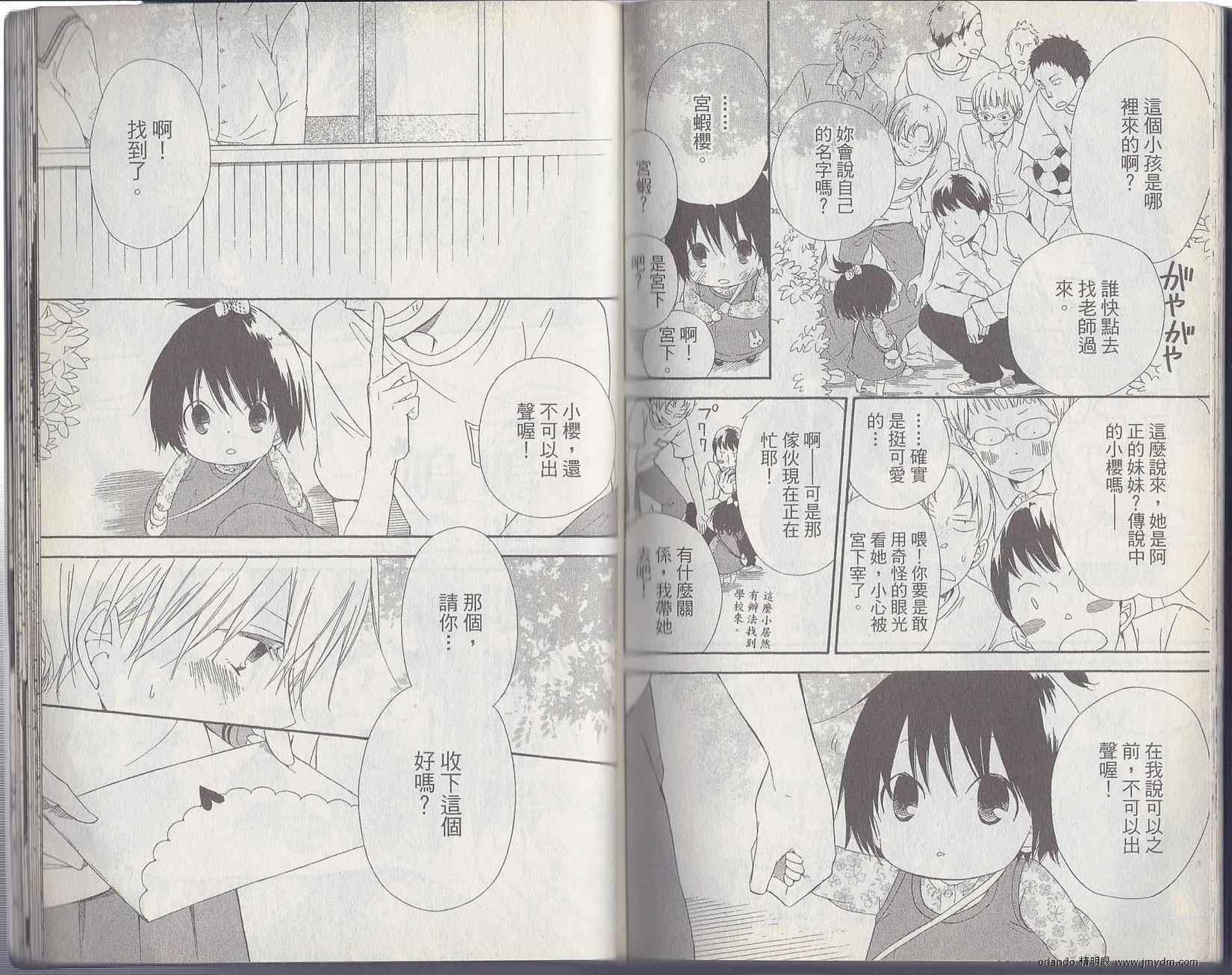 第85页