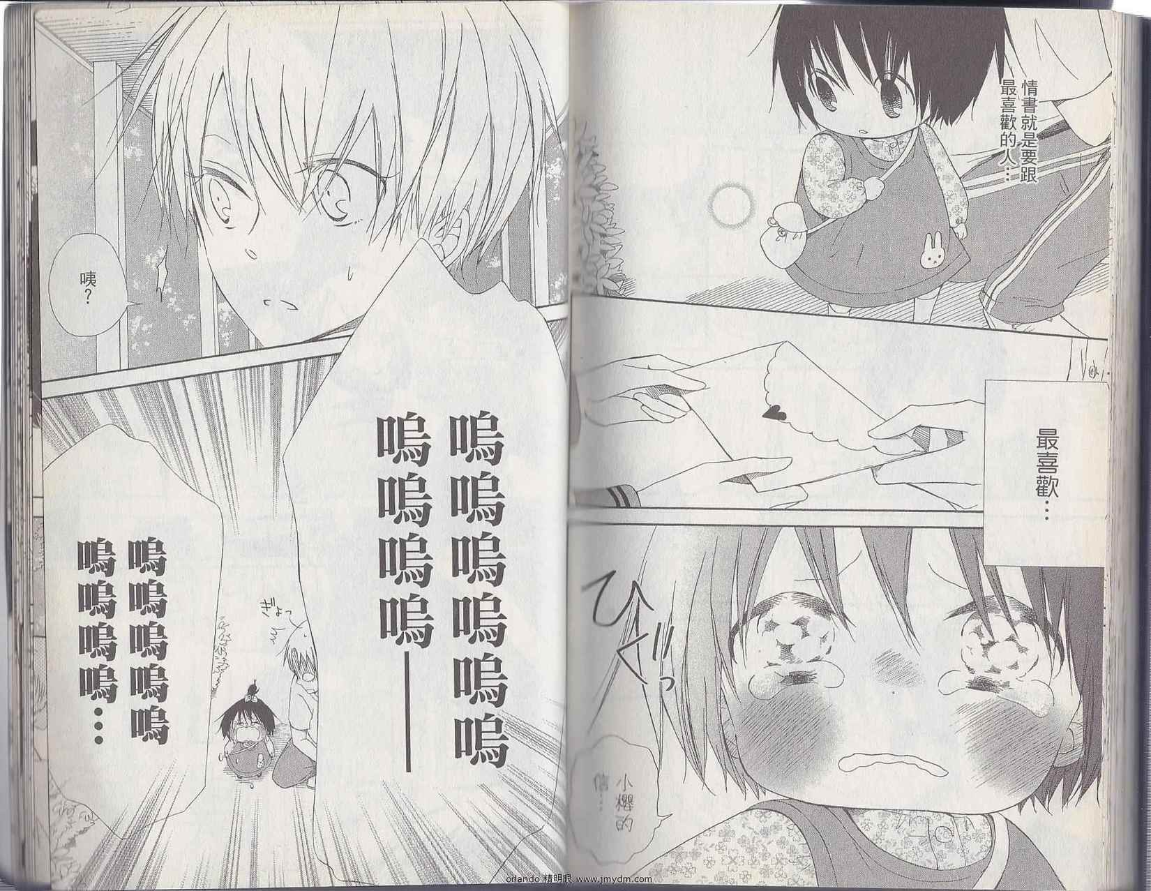 第86页