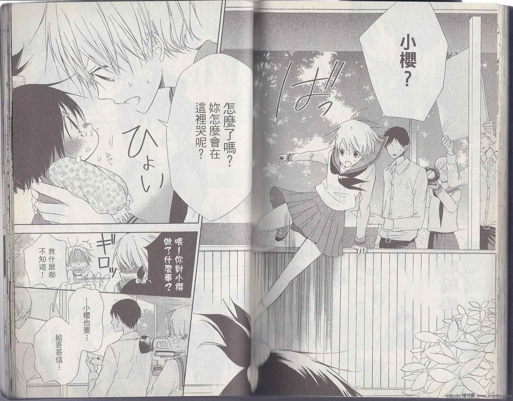 第87页