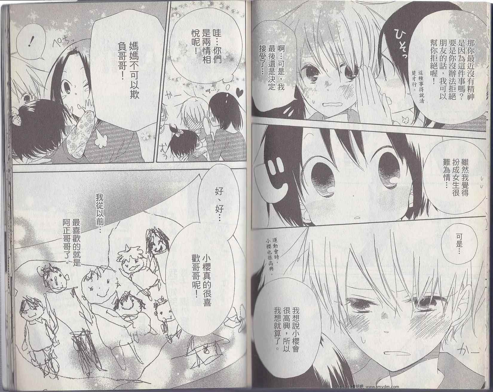 第89页