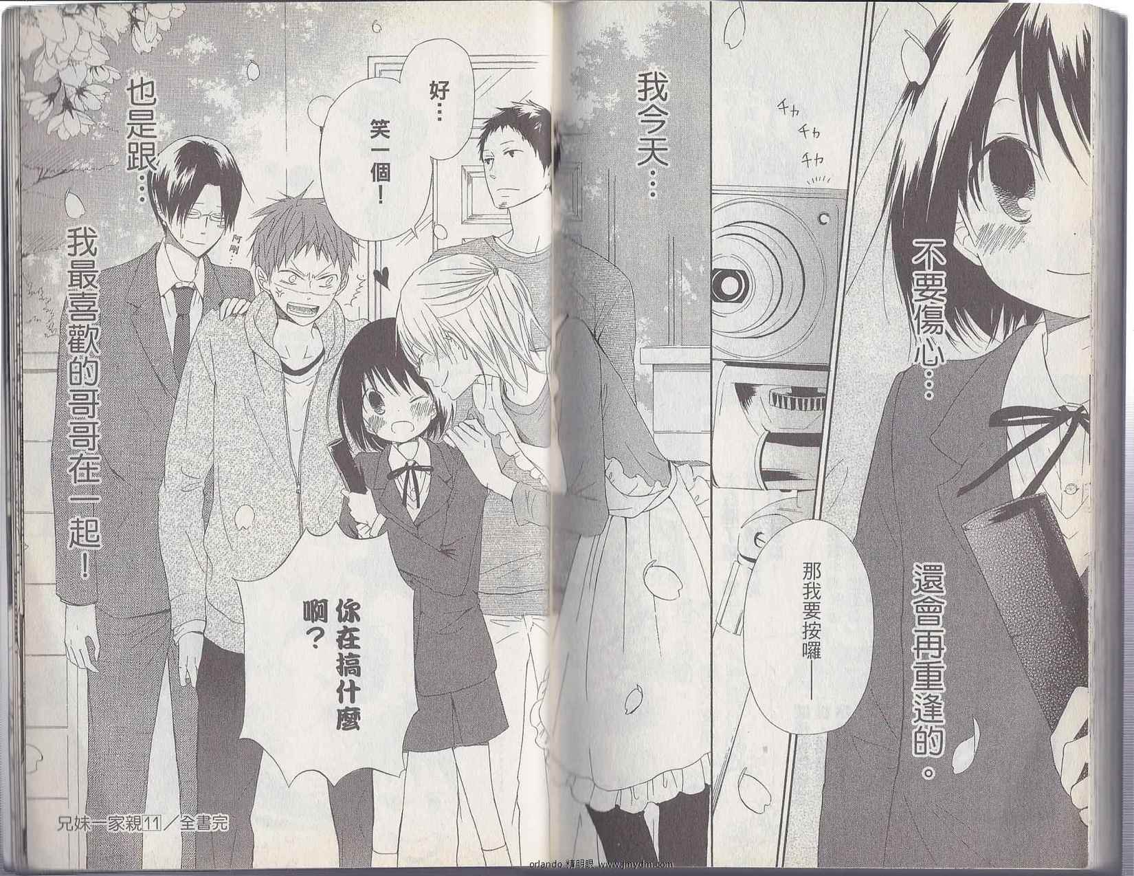 第91页
