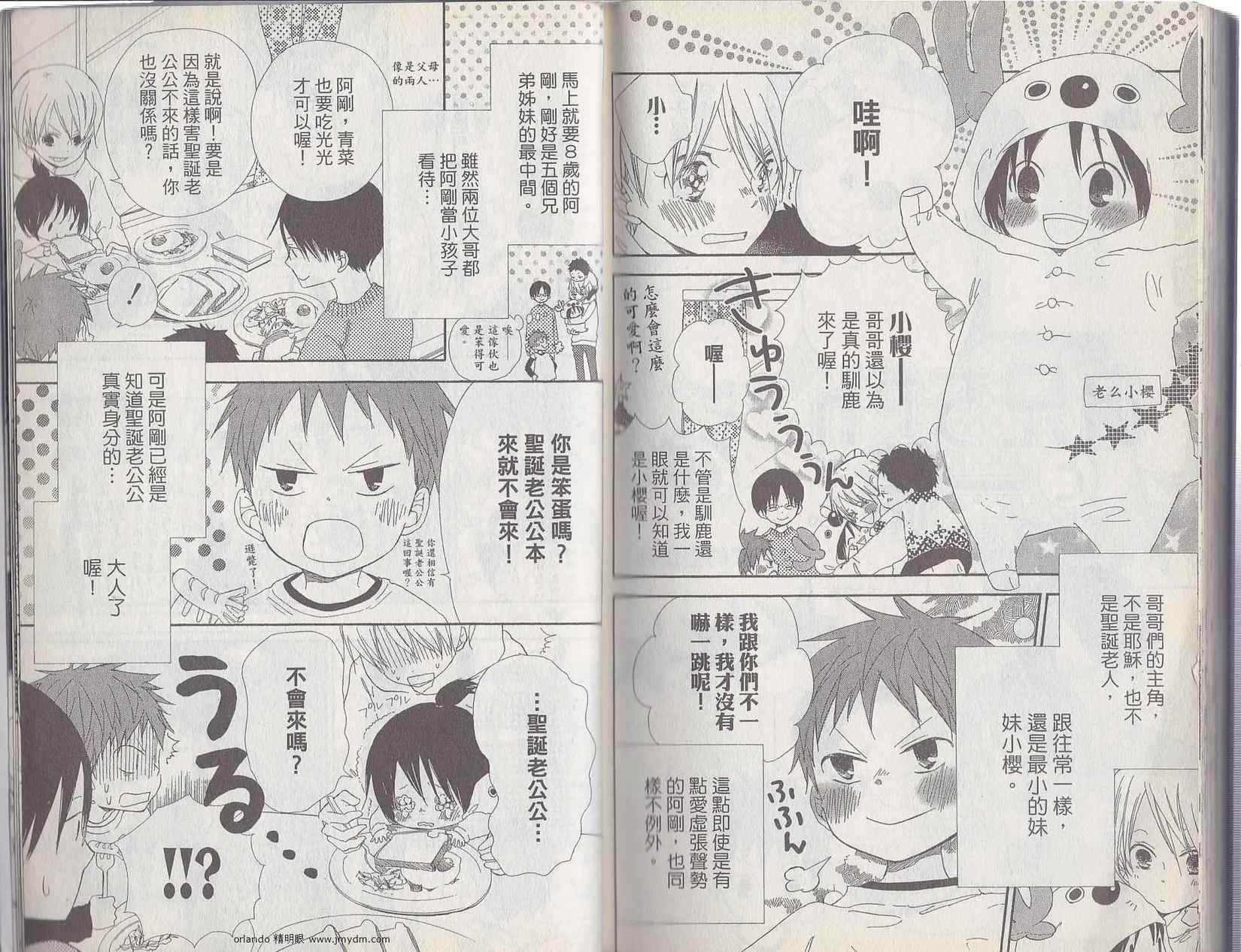 第93页