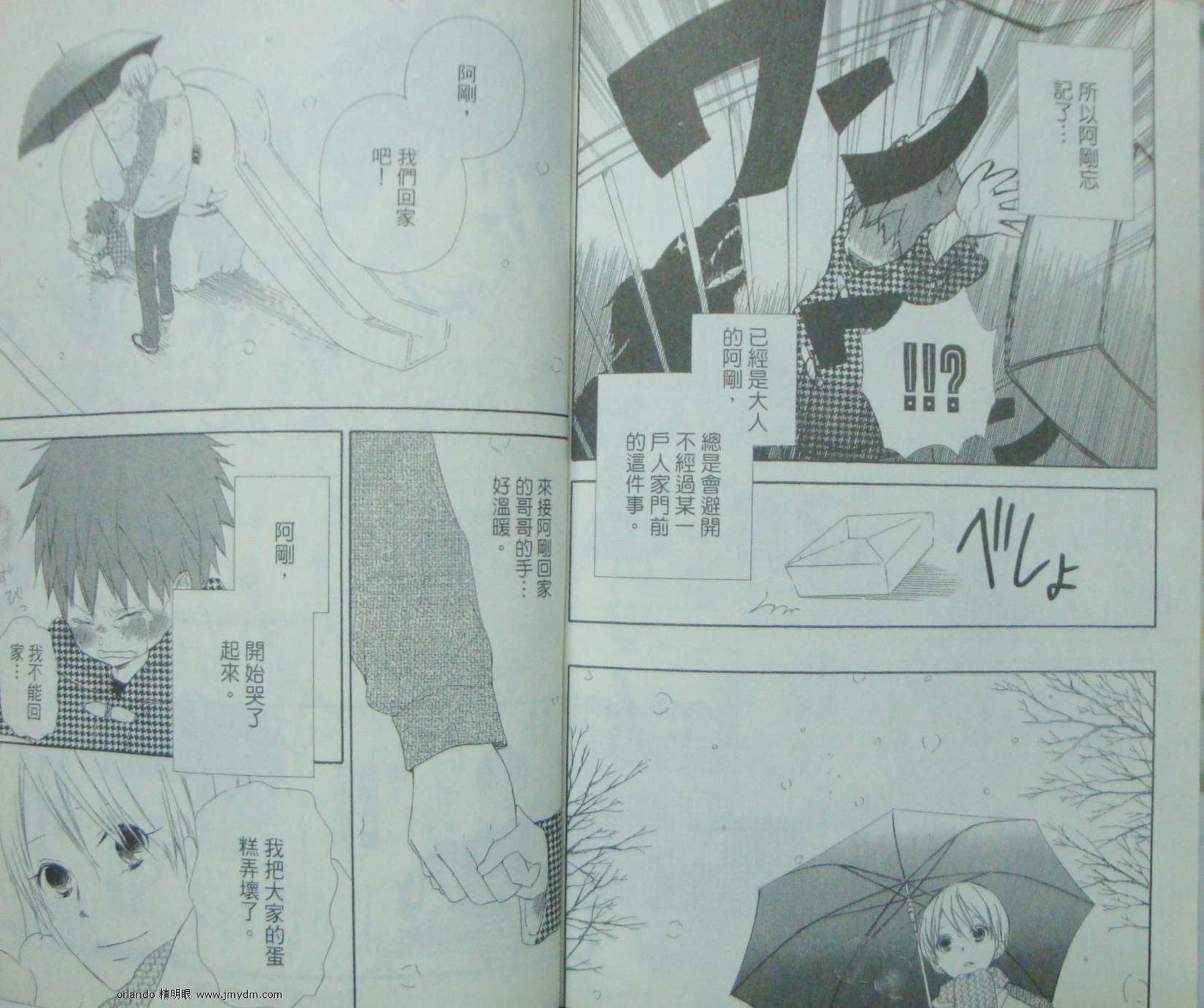 第95页