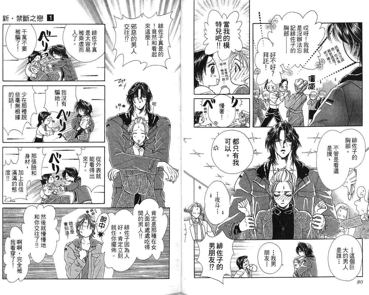 第39页
