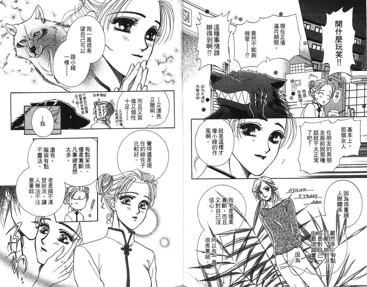 第41页