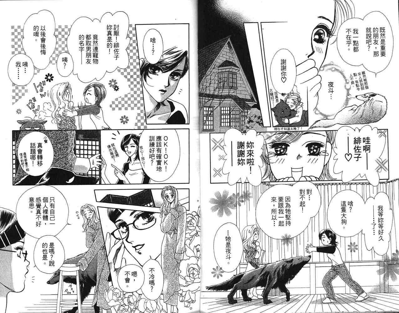 第43页