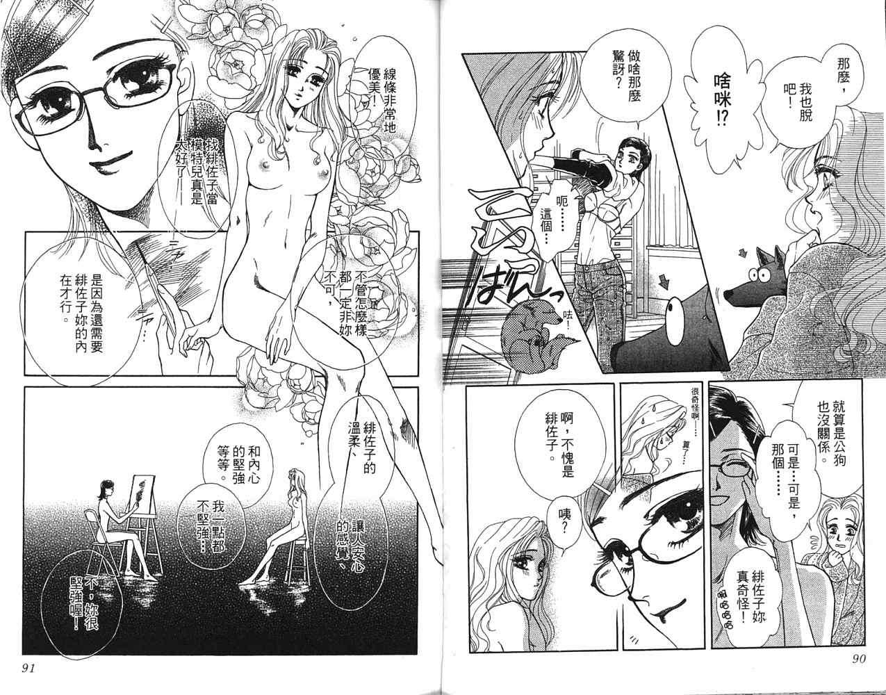 第44页