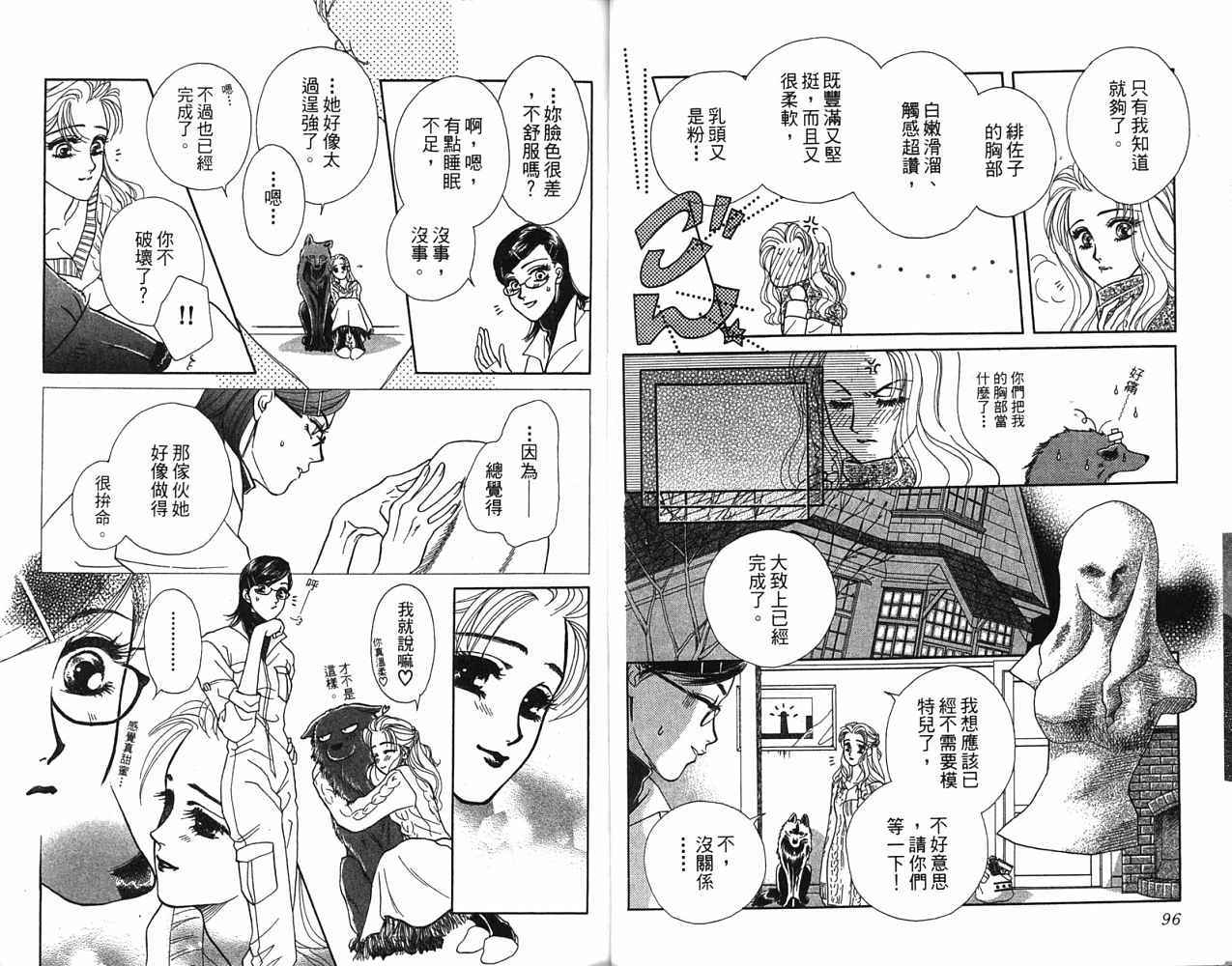 第47页