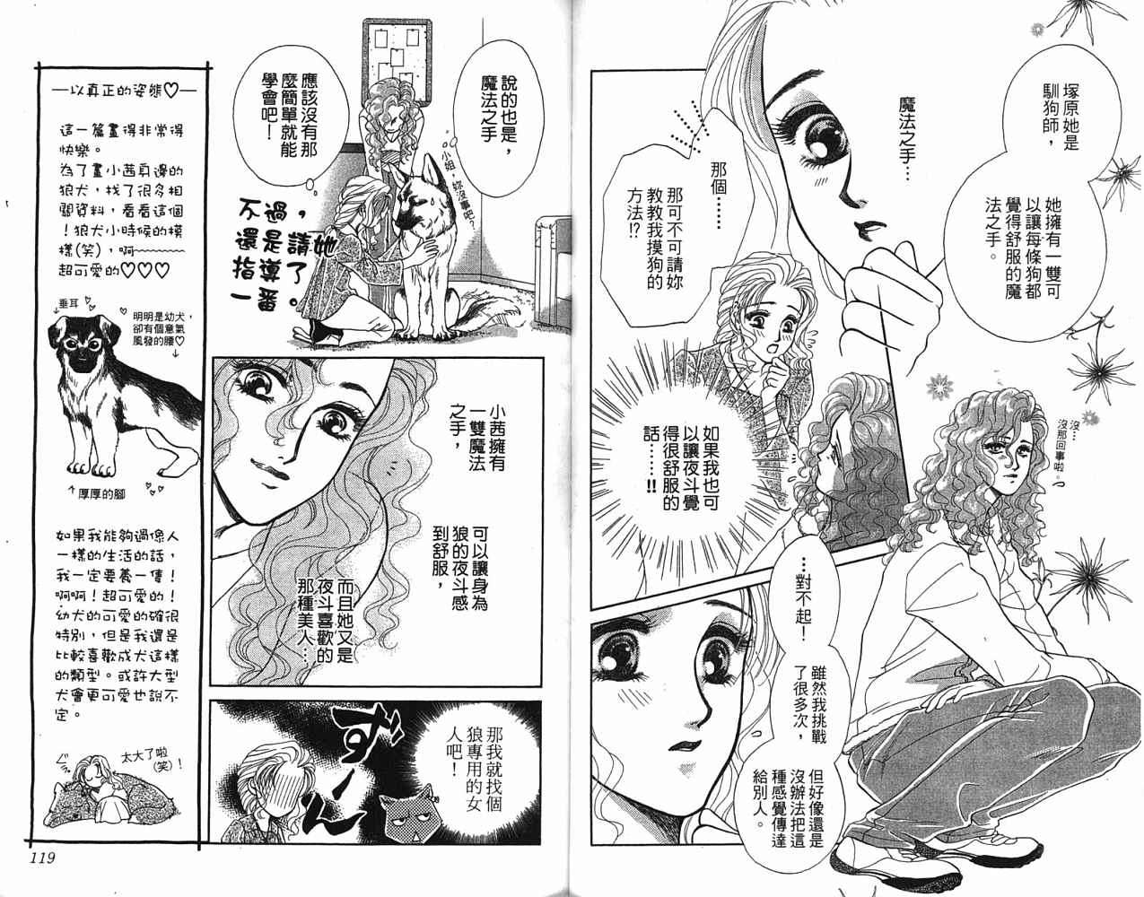 第58页