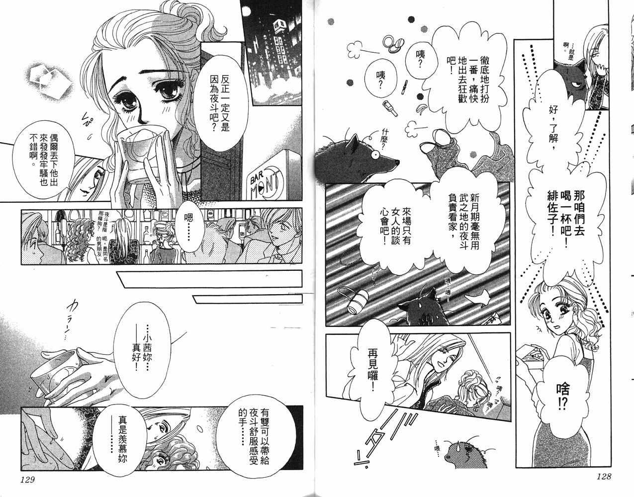第63页