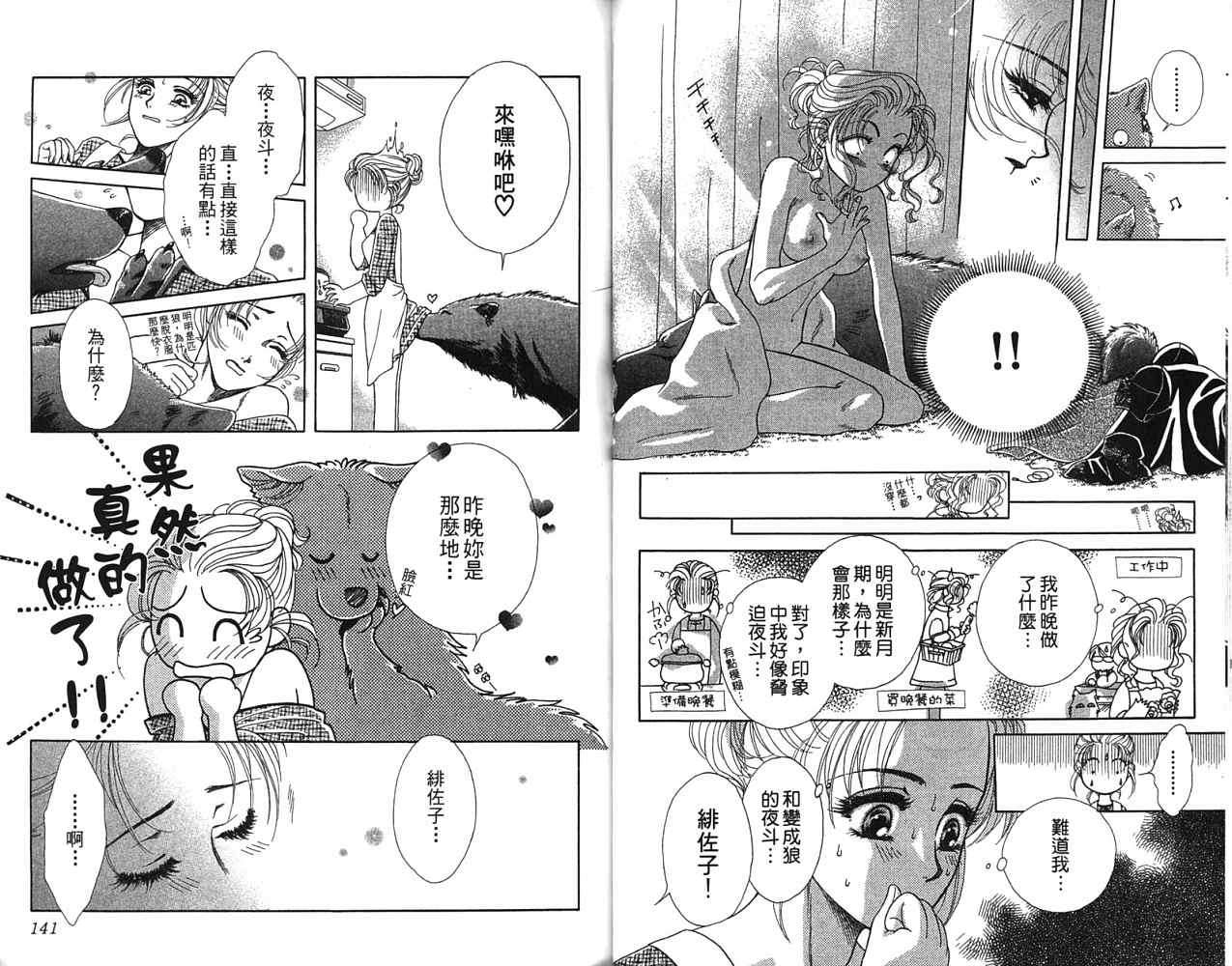 第69页