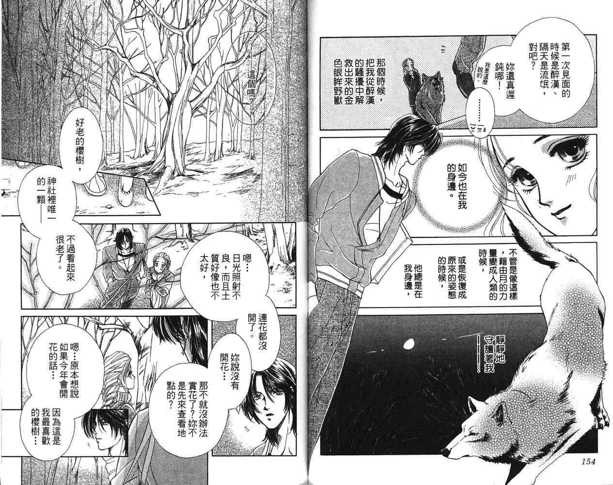 第76页