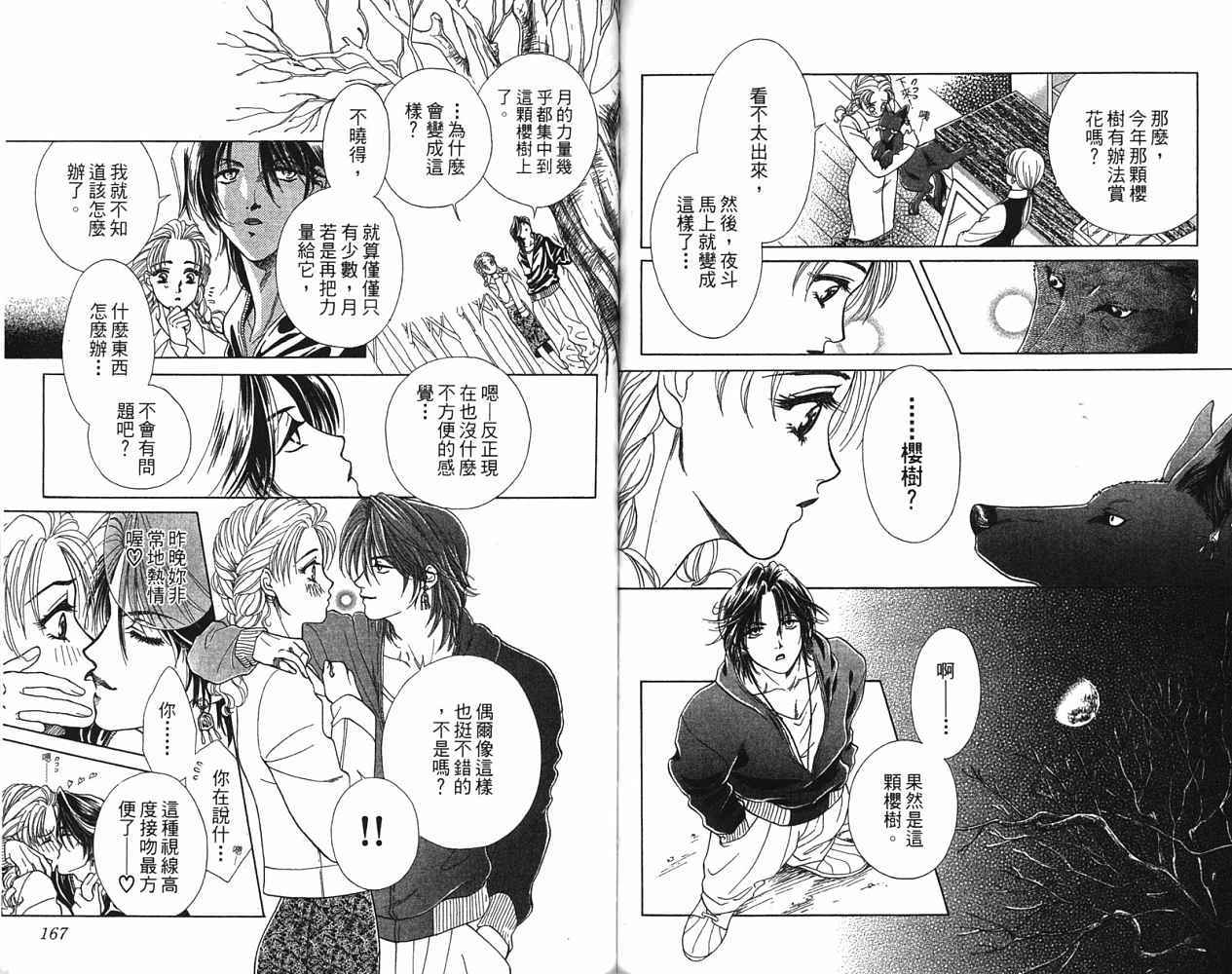 第82页