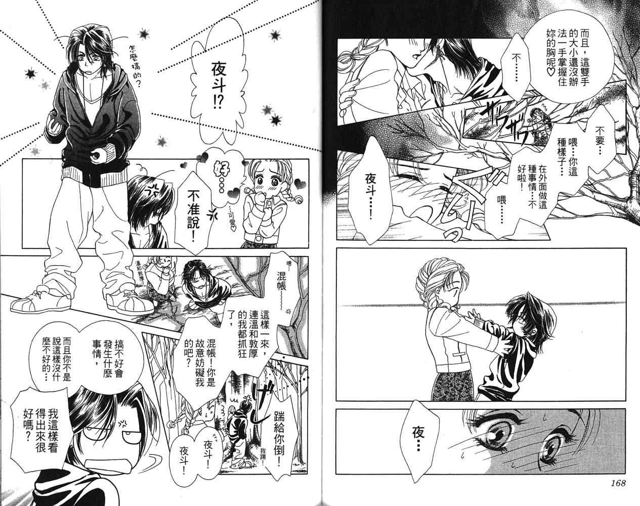 第83页