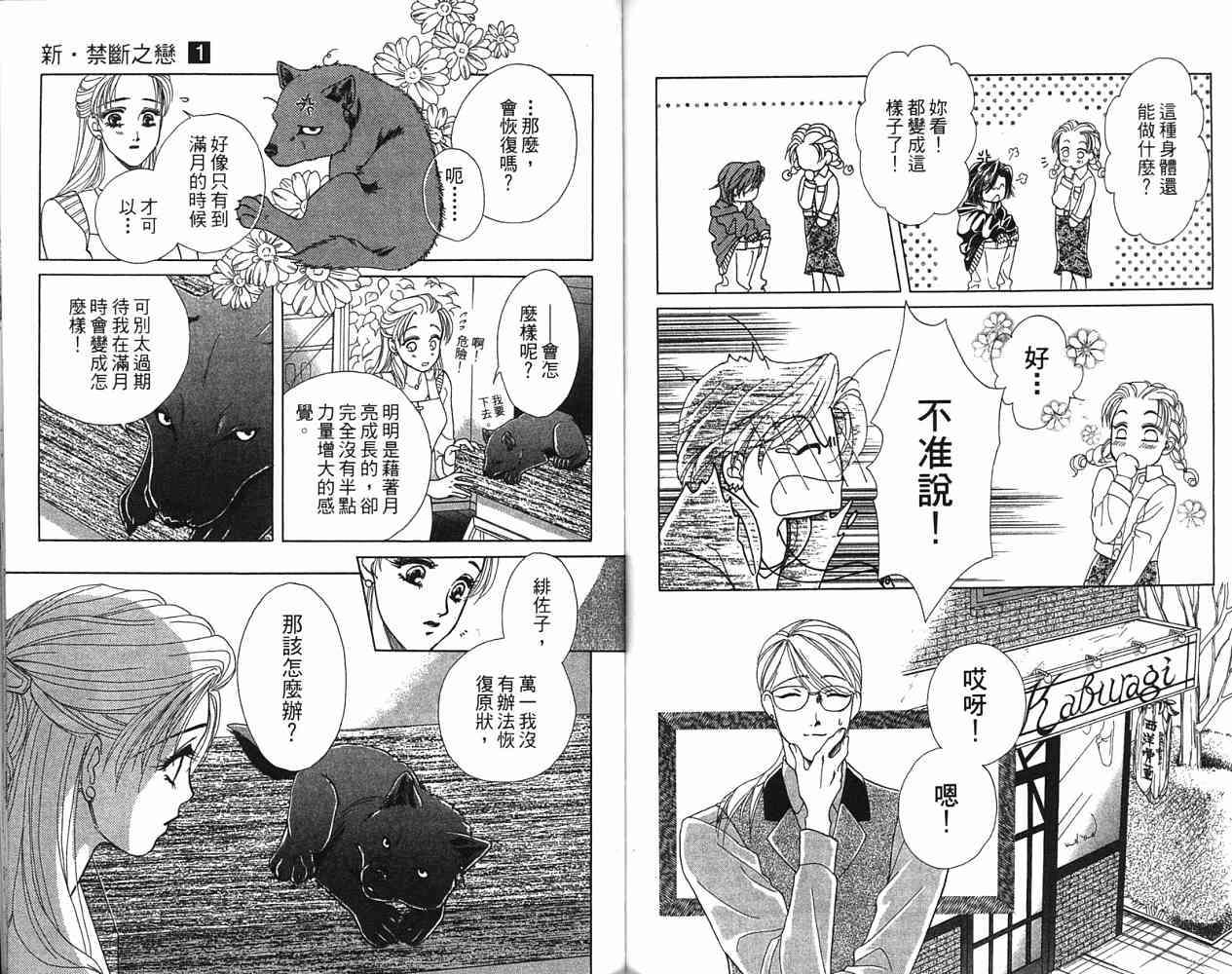第84页